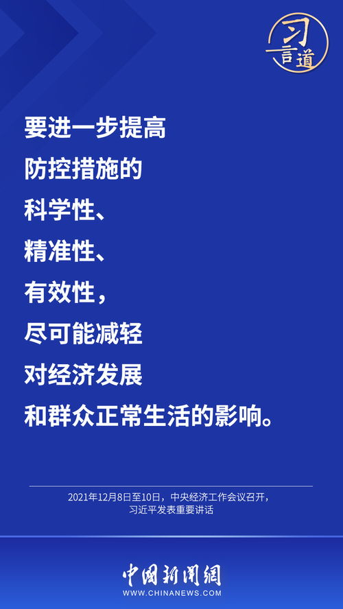 江陰網(wǎng) 助力社會經(jīng)濟咨詢服務邁入高質(zhì)量發(fā)展新階段